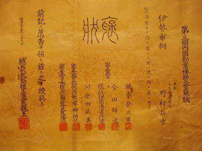 �N���b�N�I�I�@�g��