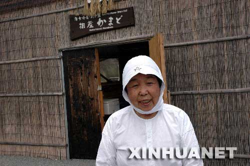 5��28���C�ݓ��{�O�d??�H�s�������C76?�I�C���쑺��q�ݐڎ�?�ҍ�?�B�C�����w�����C����???�A�C���A??���C?�i�I?���C�ݓ��{�L�����N�I?�j�B�R���ߙ{�\�N???���I?���ȋy??����?��?��C?�S���{�I�C��?�L1300�l���E�C�����啔�����V�N?���B �V?��?��?��? 